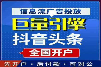百度竞价广告投放数据分析