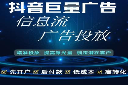 案例解读：SEM账户托管效果