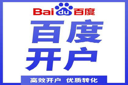 Sem优化公司案例：企业关键词优化策略